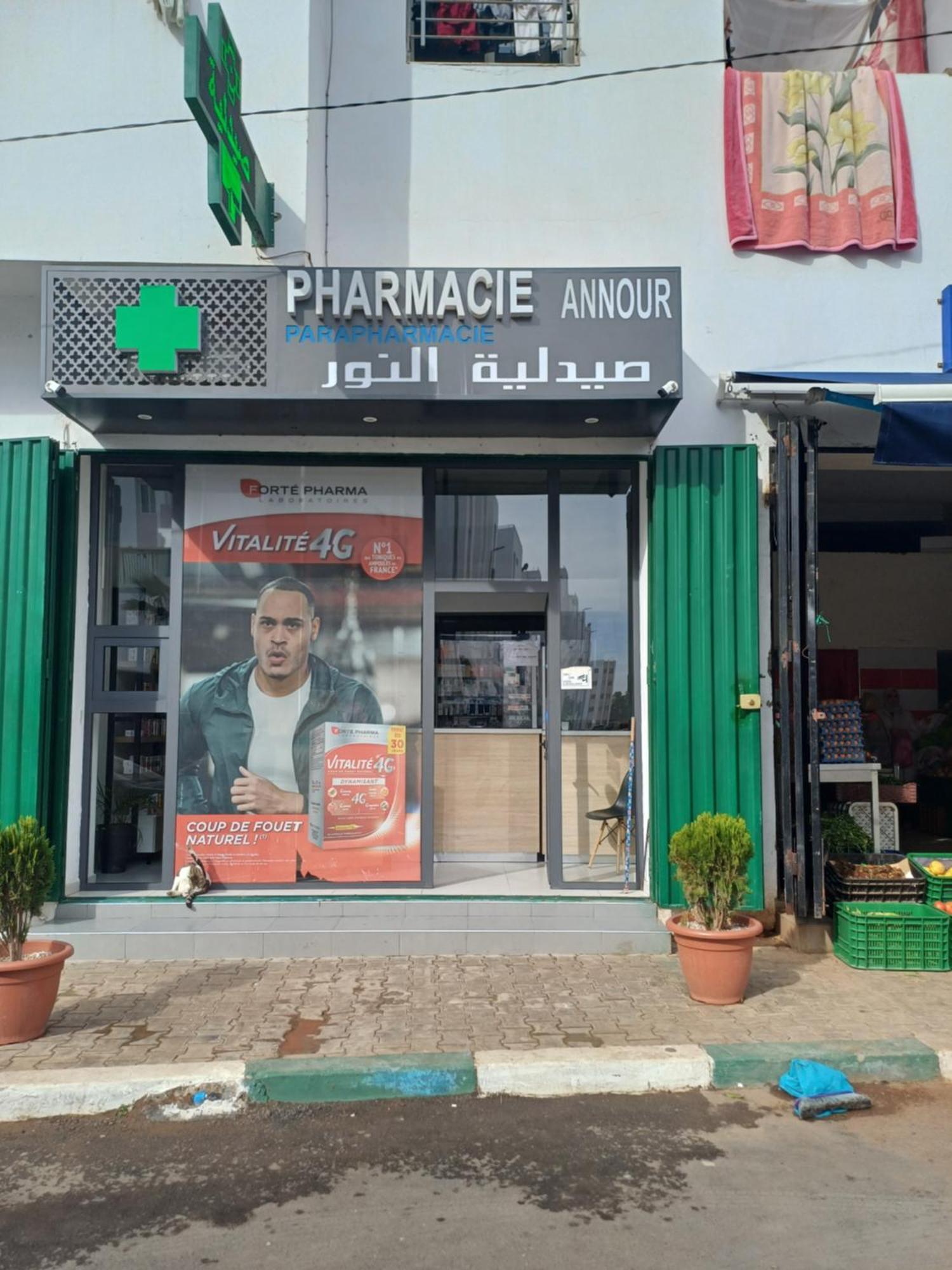 Super Et Nouvel Appart Proche De La Plage Temara Esterno foto